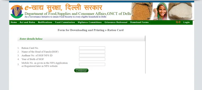 Delhi Ration Card