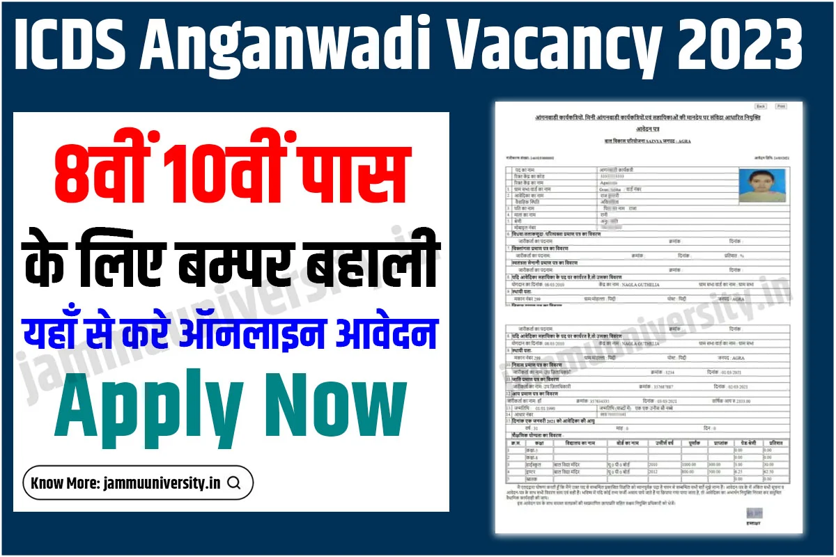 ICDS Anganwadi Vacancy Online 2023