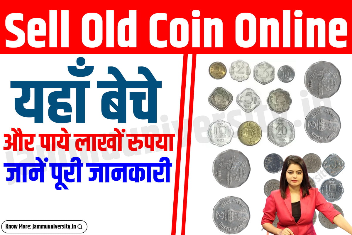 Old Coin Sell