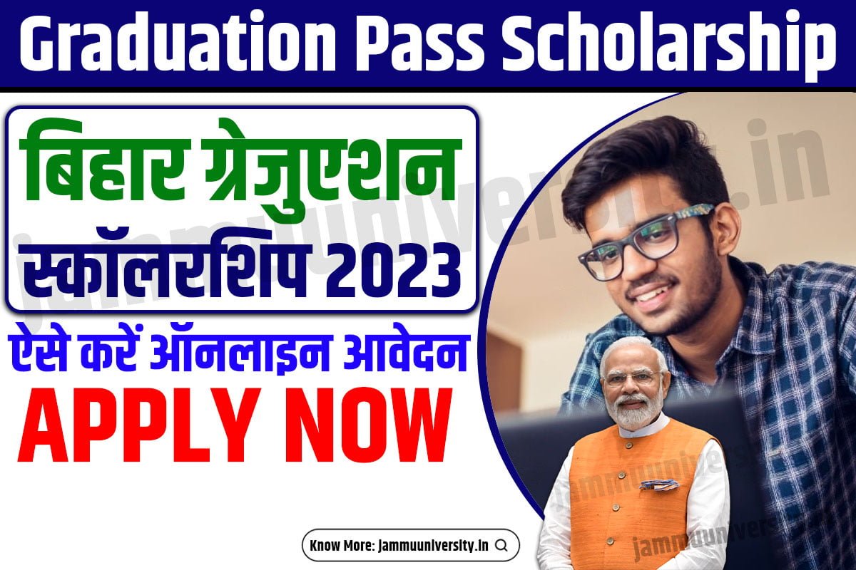 Bihar Graduation Scholarship Apply