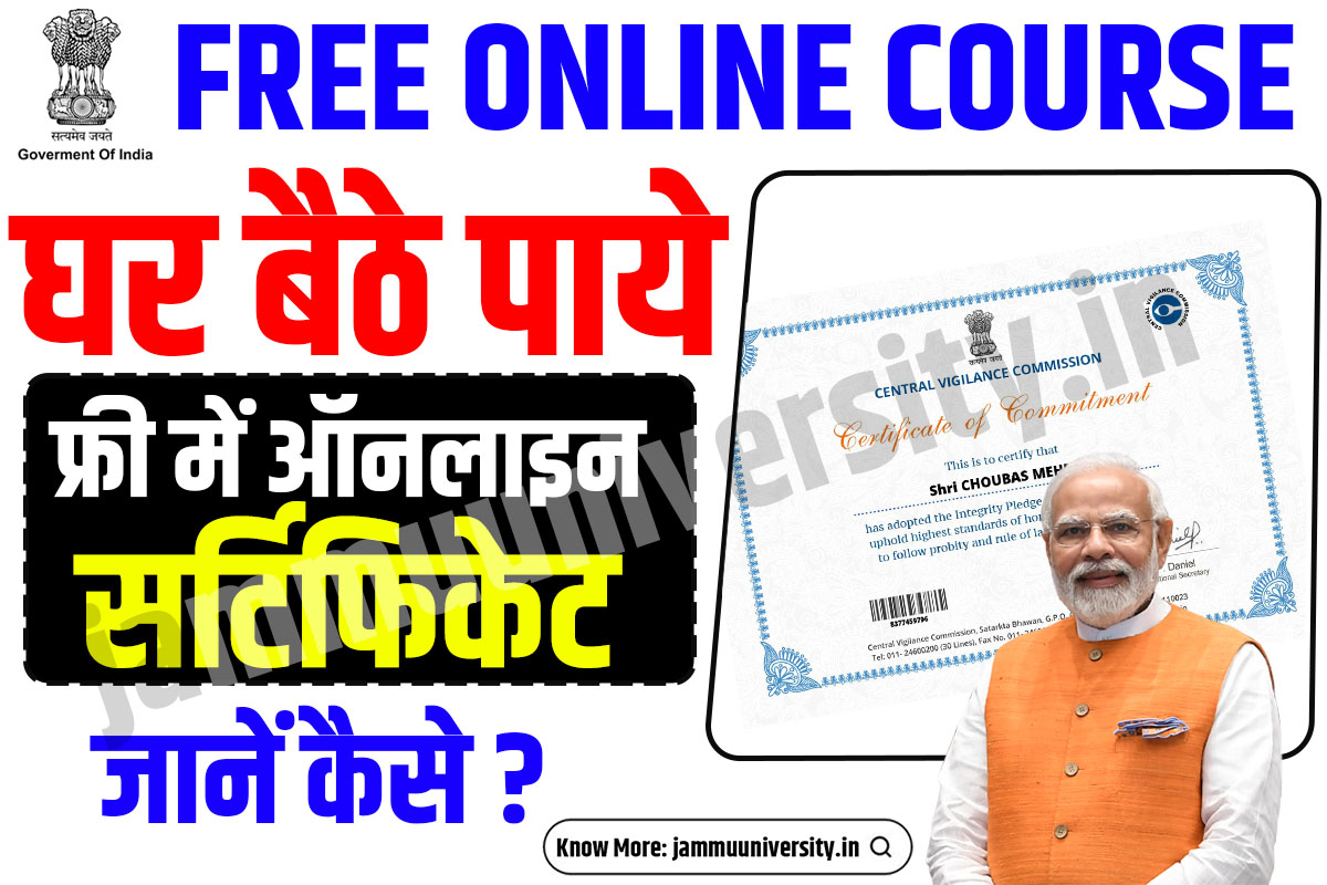 Free Online Course In Hindi