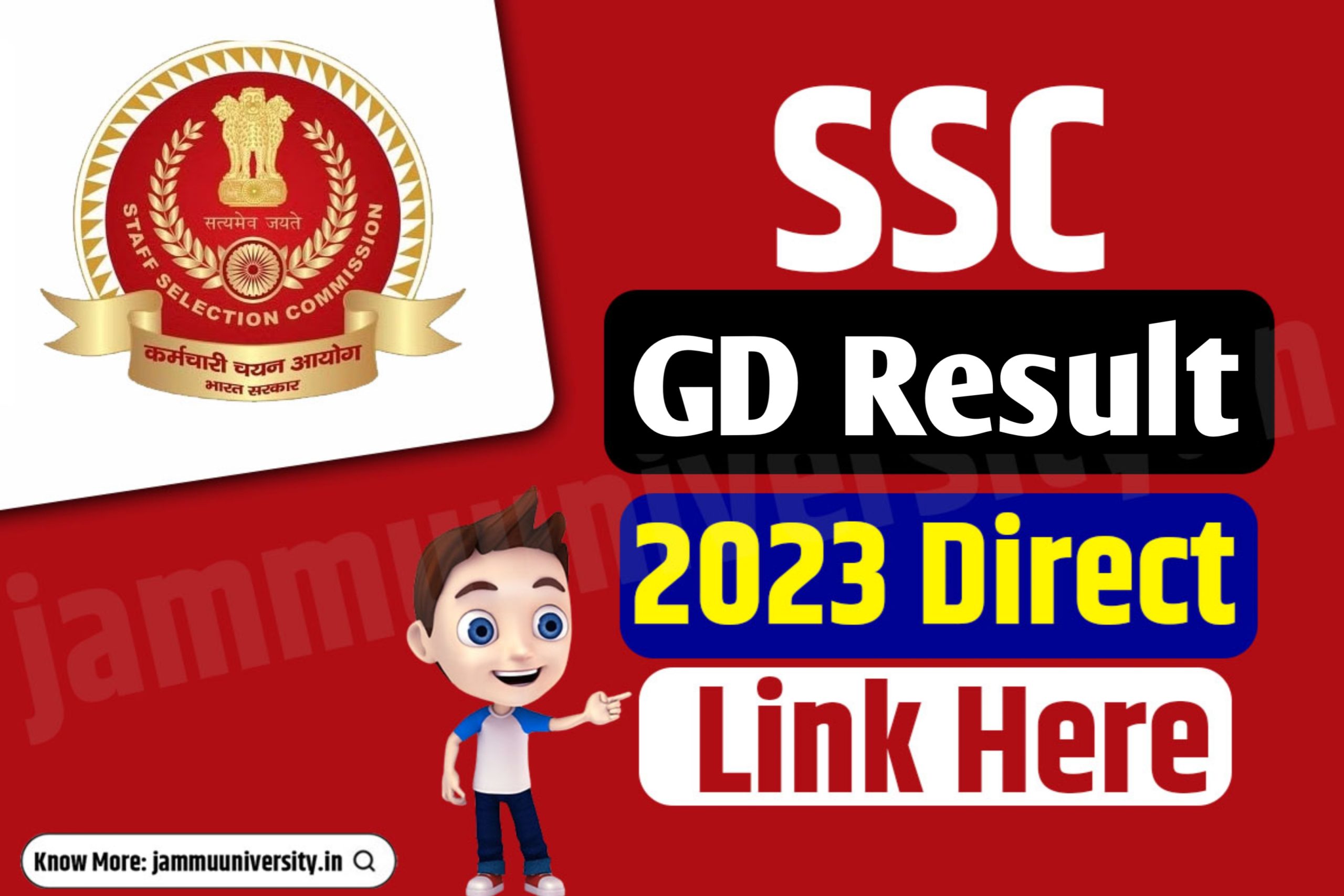 ssc gd result 2023