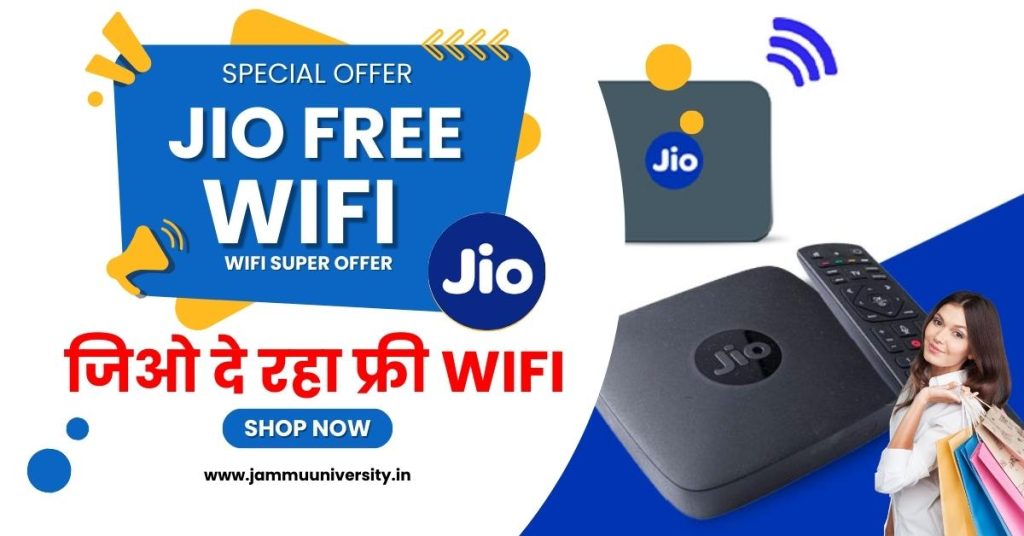 Jio Free WiFi, Jio Free WiFi Super, WiFi Super Offer 2023, Jio Air Fiber