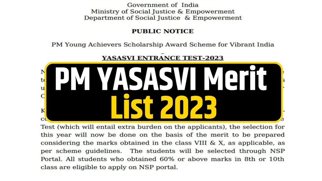 PM YASASVI Merit List 2023, PM YASHASVI Scholarship Result