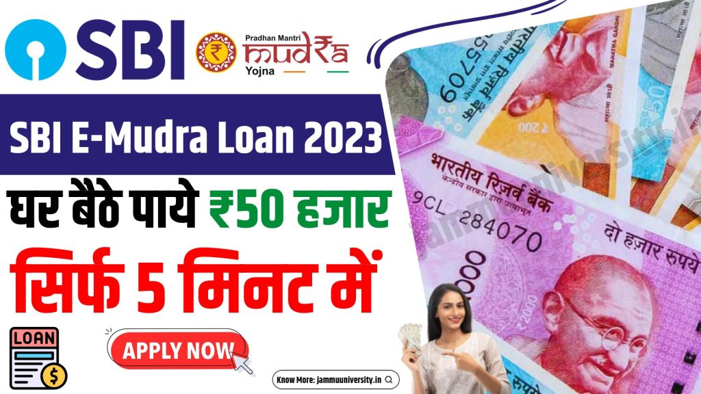 SBI E Mudra Loan 2023 Online, www.mudra.org.in online apply