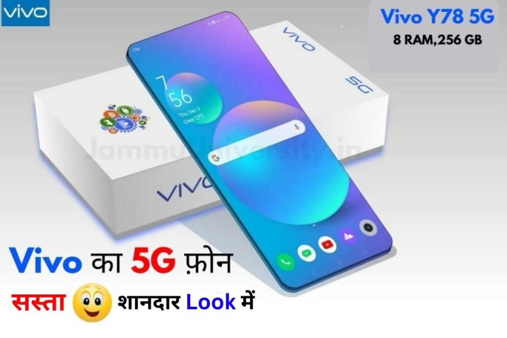 Vivo Y78 5g