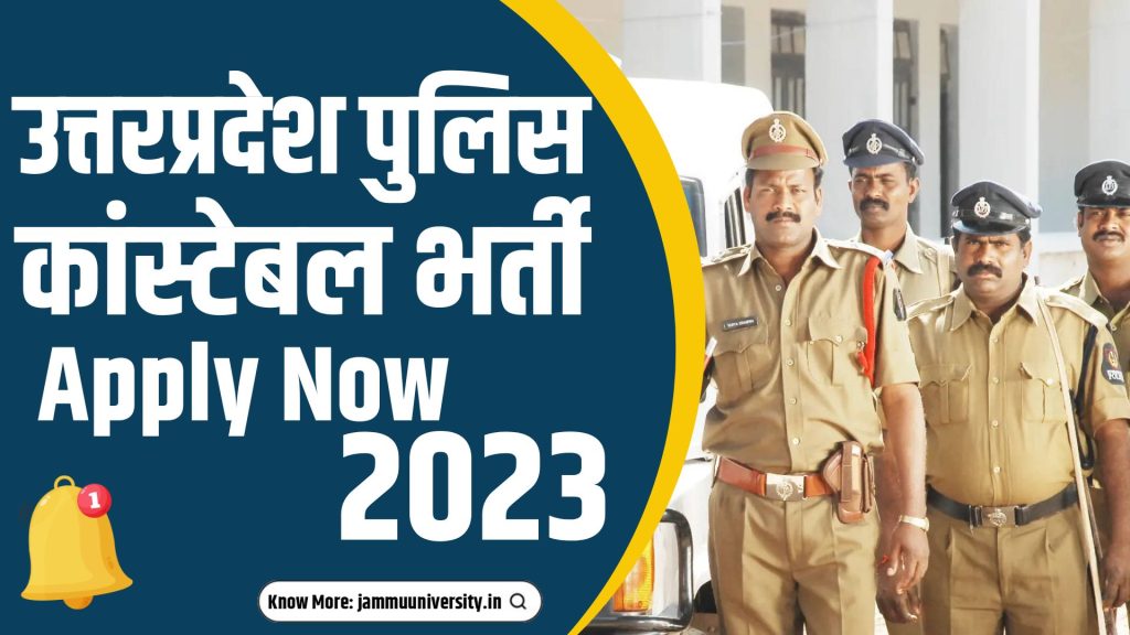 UP Police Constable Vacancy 2023, UPPRPB Constable Bharti Eligibility, Uppbpb.gov.in Constable Notification