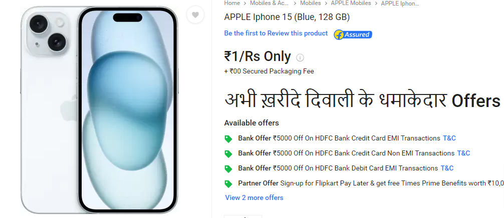 buy iphone only 1 rupees