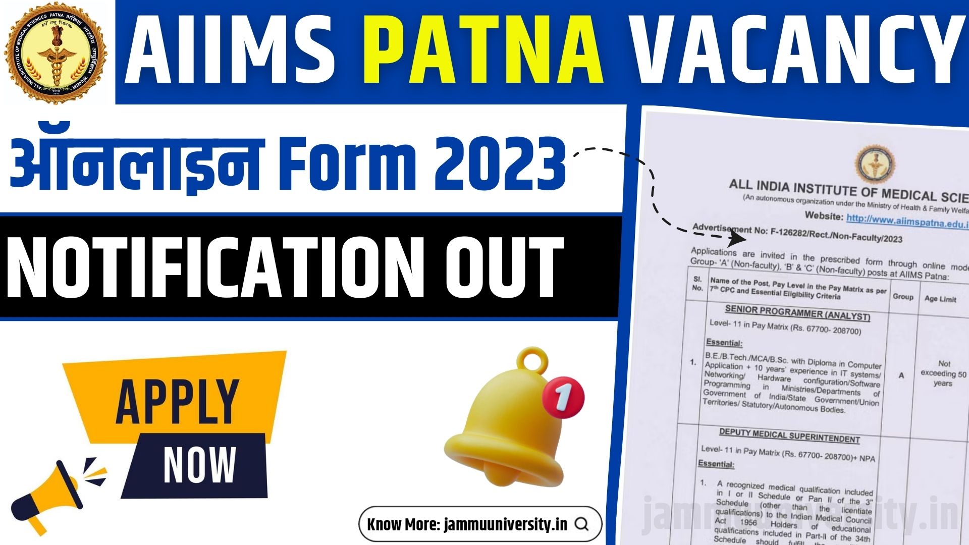AIIMS Patna Vacancy 2023