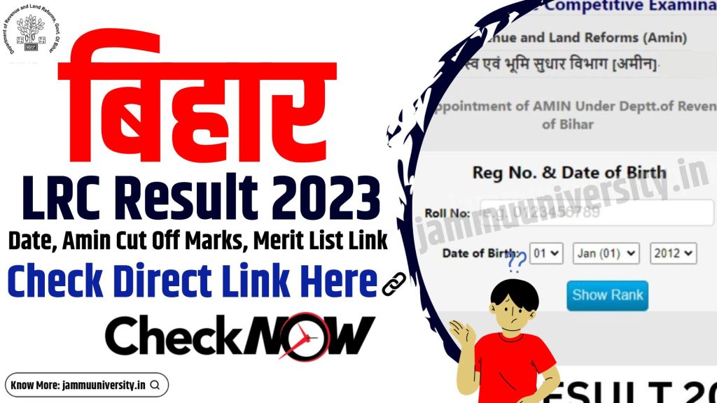 Bihar LRC Result 2023, Bihar Amin Cut Off