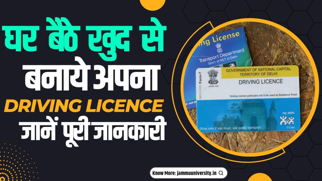 Driving License Online 2023