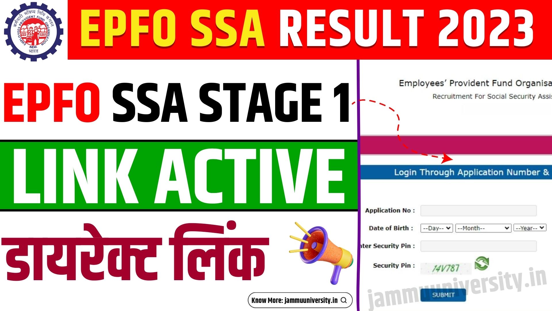 EPFO SSA Result 2023