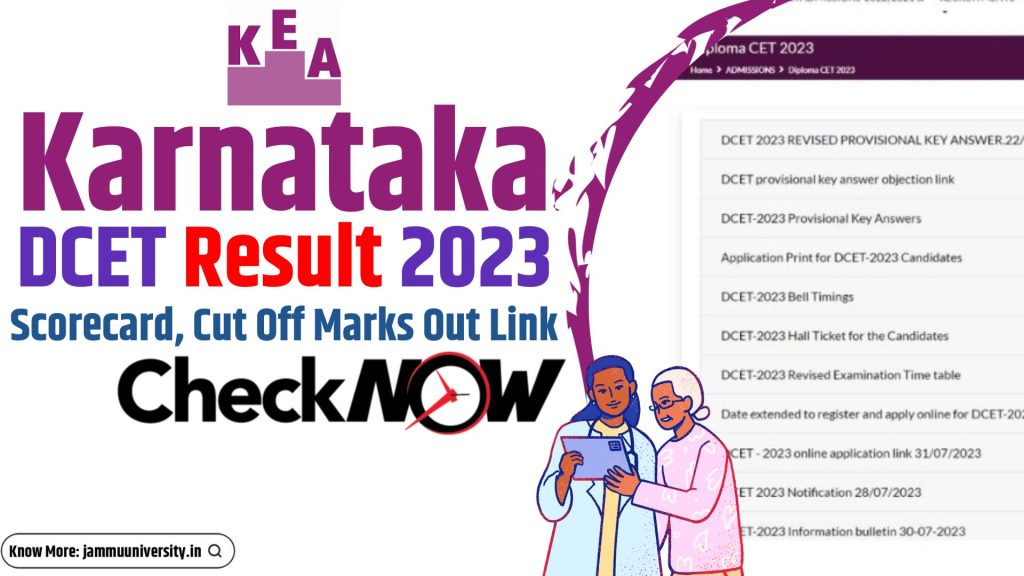 Karnataka DCET Result 2023