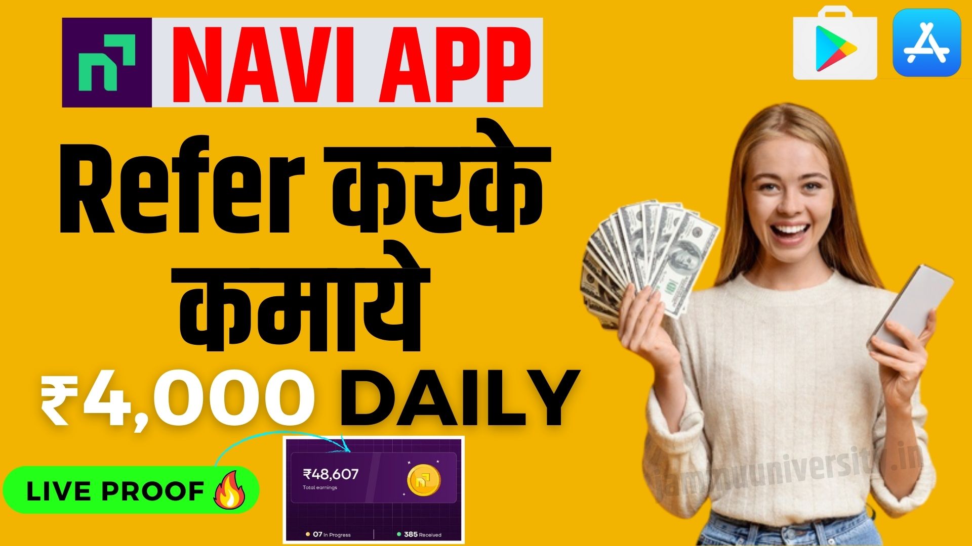 Navi App Refer and Earn