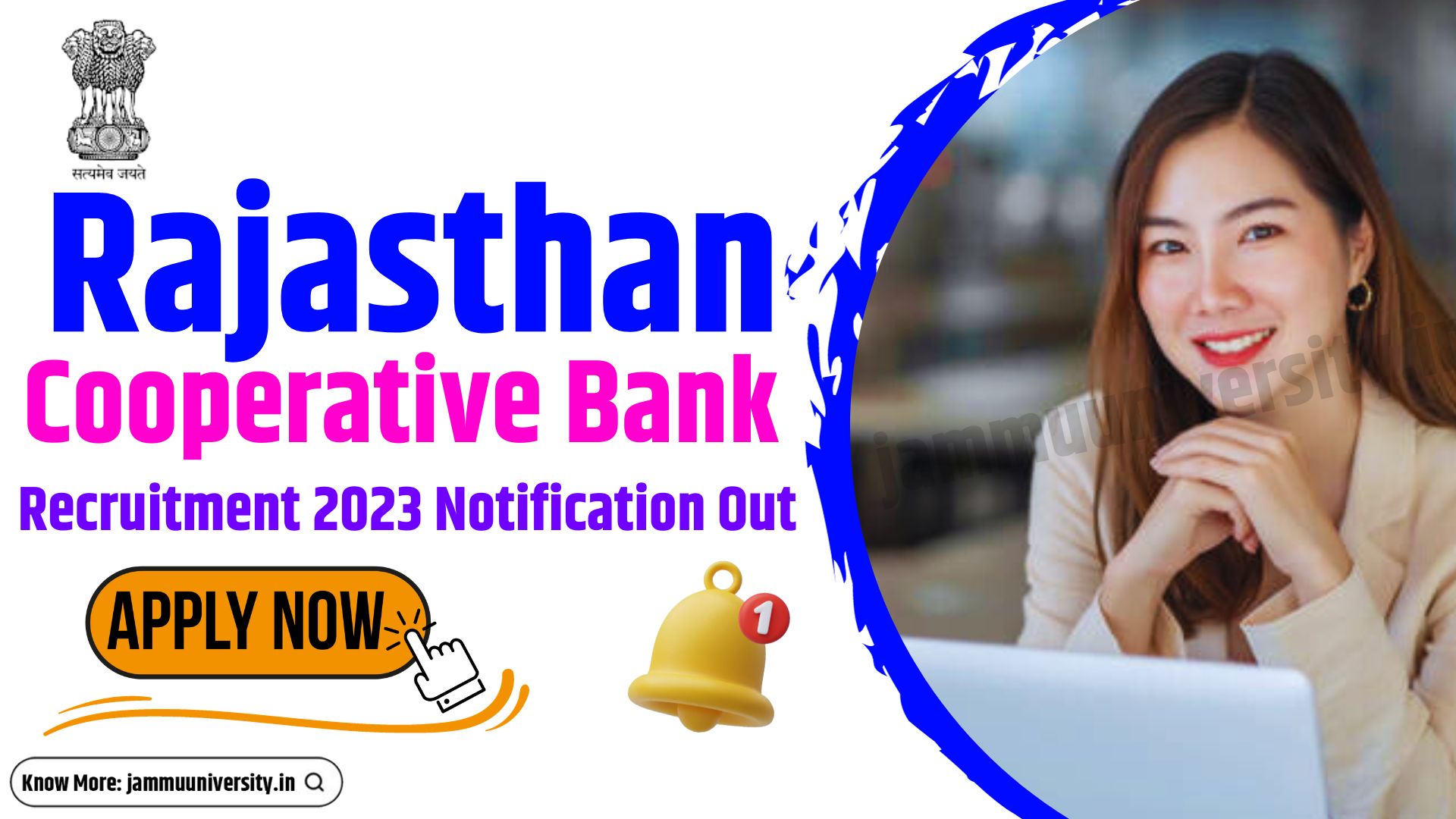 Rajasthan Cooperative Bank Recruitment 2023