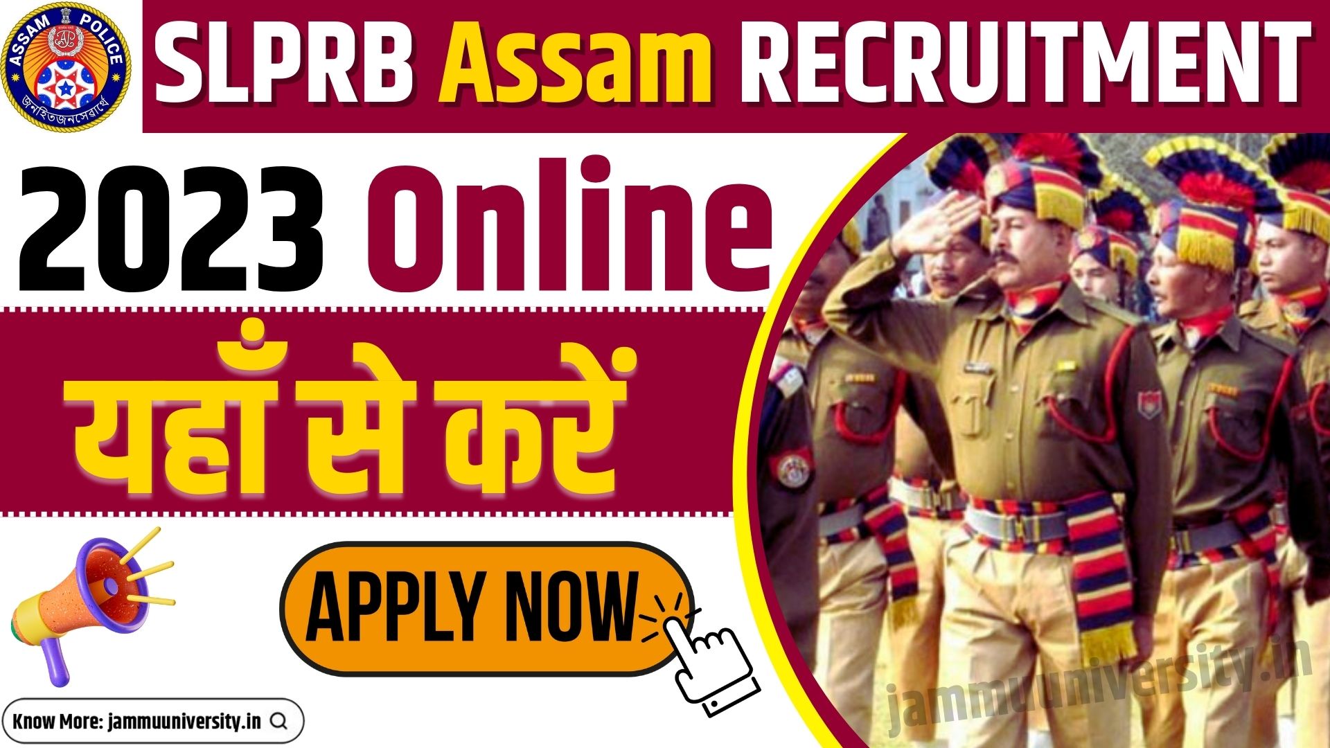 SLPRB Assam Recruitment 2023,Assam Police Constable/SI Notification 