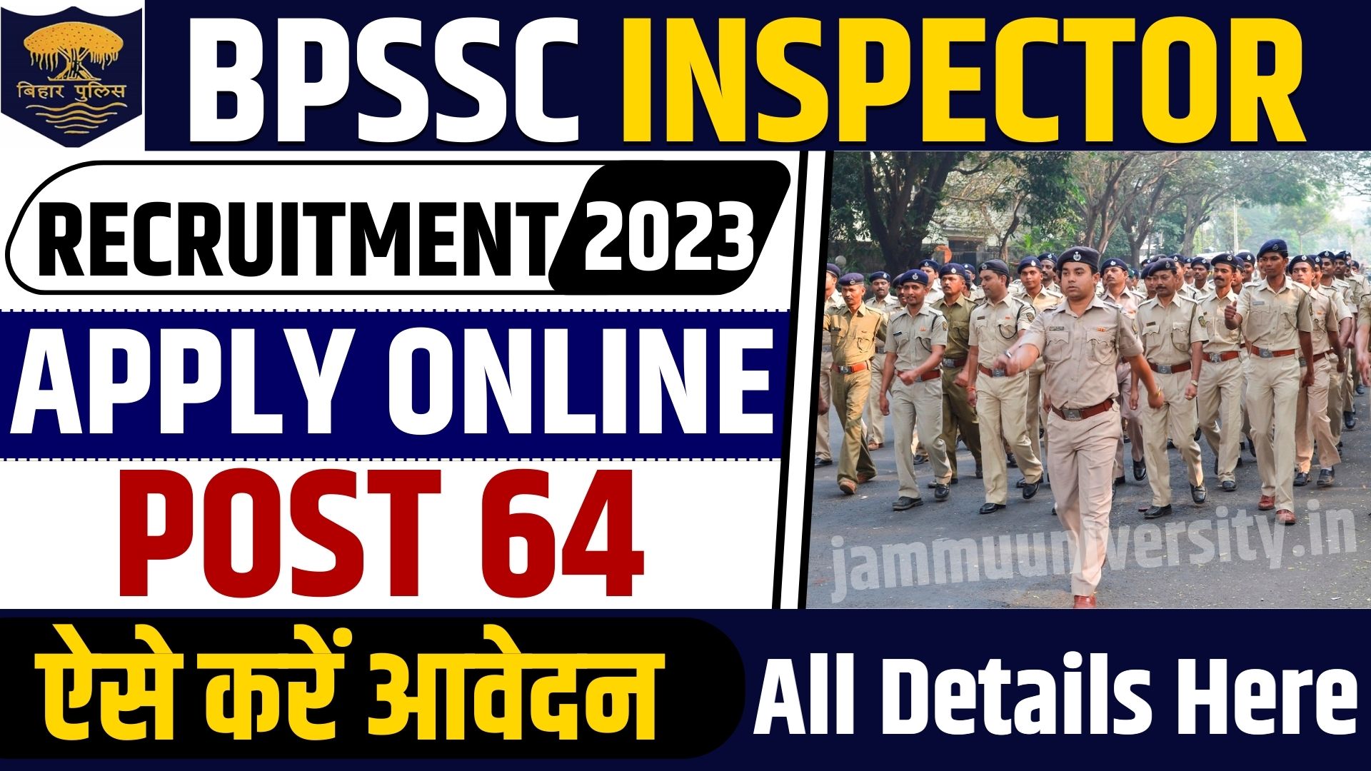 BPSSC Sub Inspector SI Prohibition Recruitment 2023