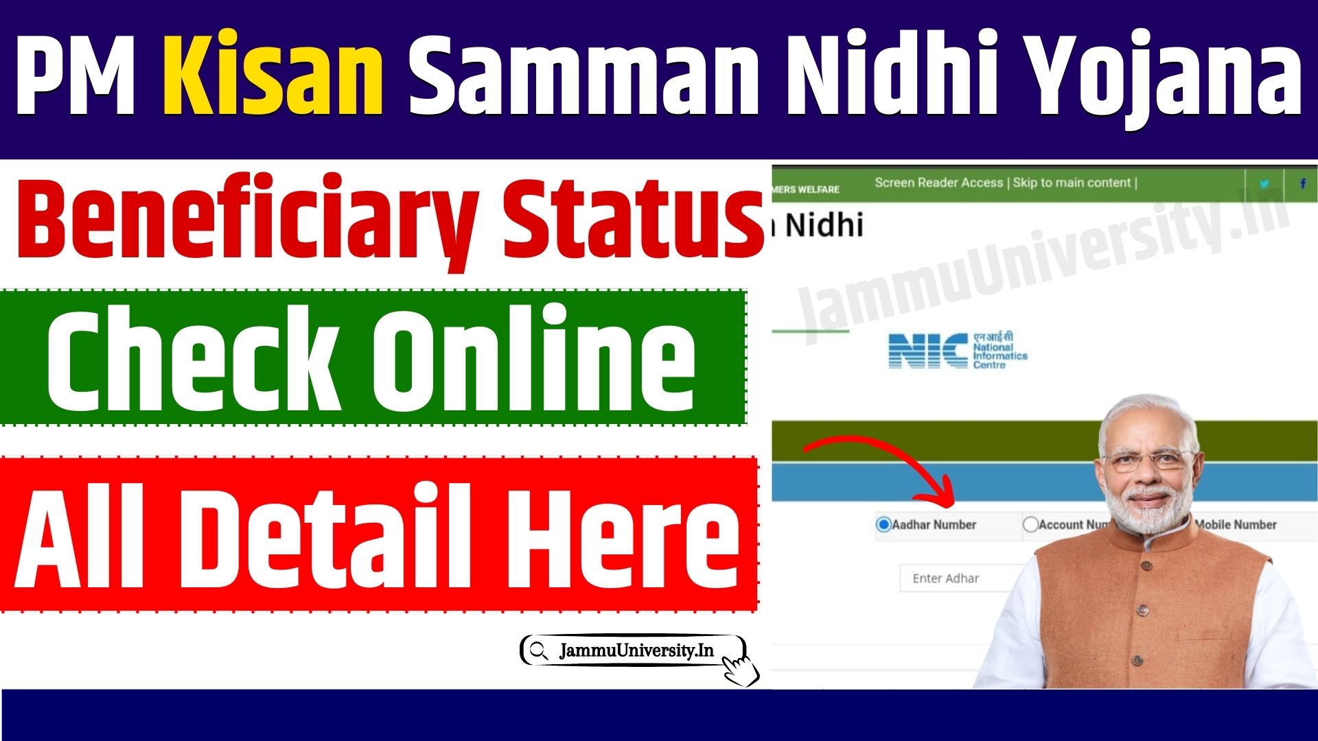 PM Kisan Beneficiary Status Check Online