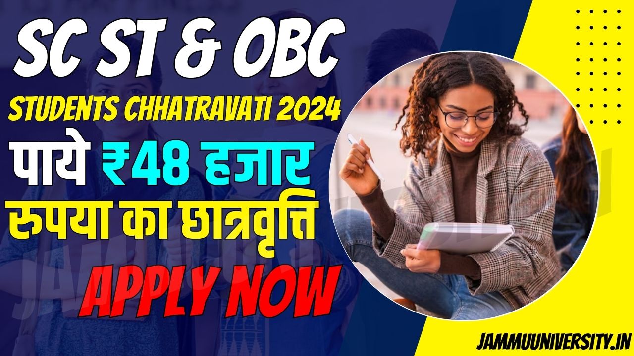 SC ST & OBC Students Chhatravati 2024